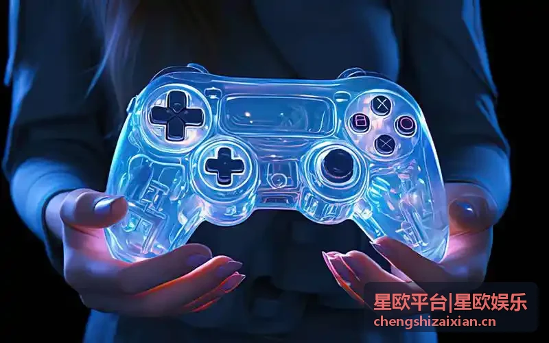 星欧娱乐移动端场景体验
