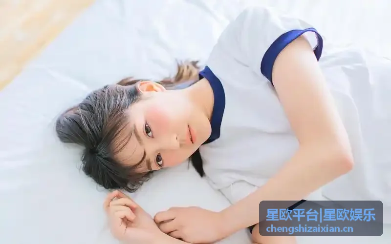 星欧平台桌面级控制台场景